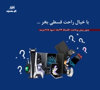 aloohamrah